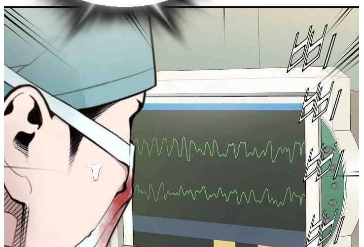 Bác Sĩ Choi Tae-Soo Chapter 25 - Trang 2