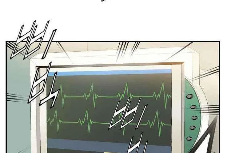 Bác Sĩ Choi Tae-Soo Chapter 25 - Trang 2