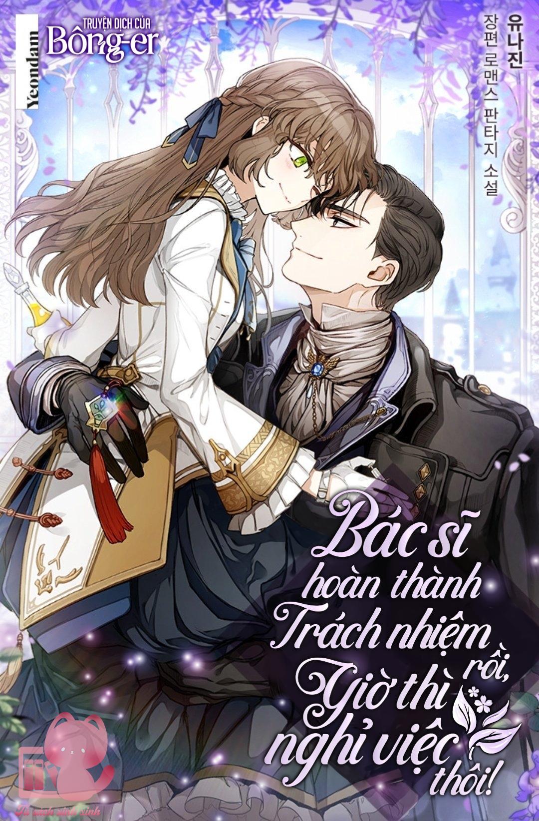 Bác Sĩ Hoàn Thành Trách Nhiệm Rồi Chapter 12 - Trang 2