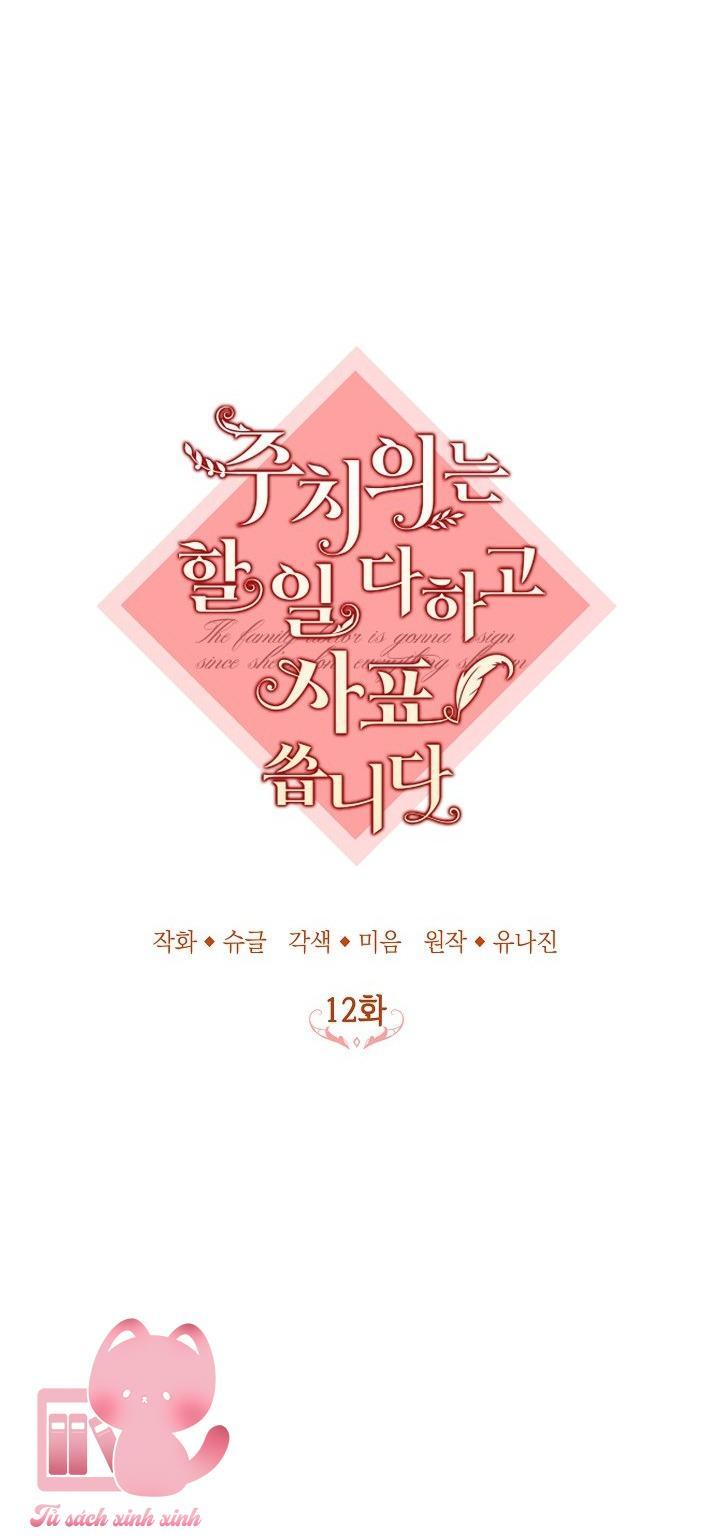 Bác Sĩ Hoàn Thành Trách Nhiệm Rồi Chapter 12 - Trang 2