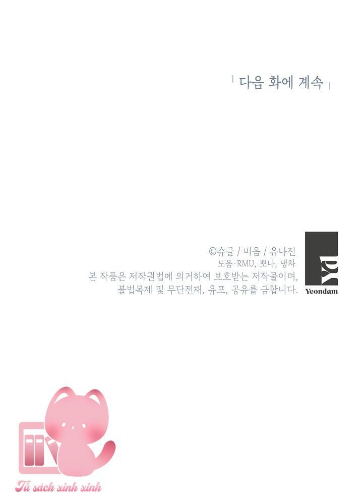 Bác Sĩ Hoàn Thành Trách Nhiệm Rồi Chapter 14 - Trang 2