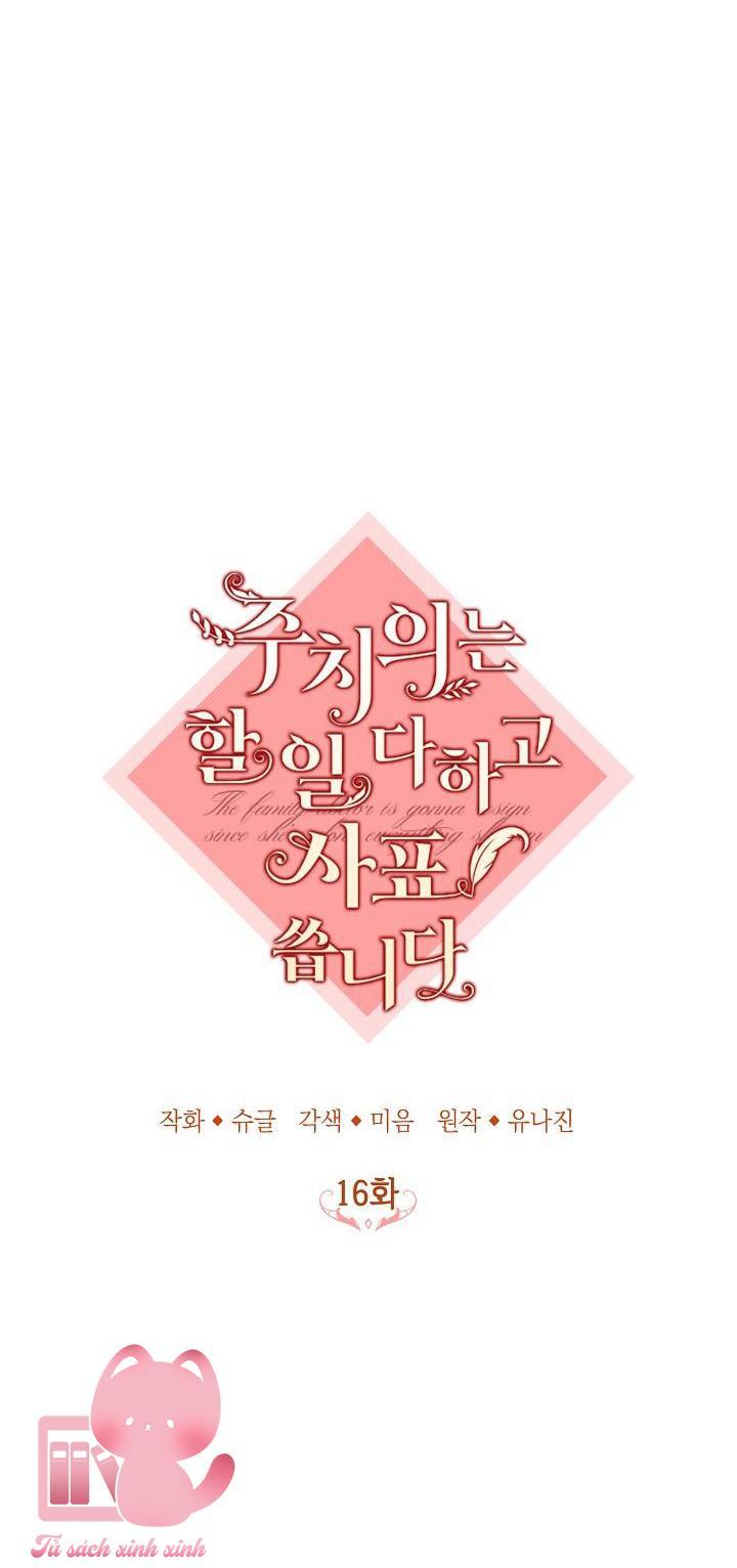 Bác Sĩ Hoàn Thành Trách Nhiệm Rồi Chapter 16 - Trang 2