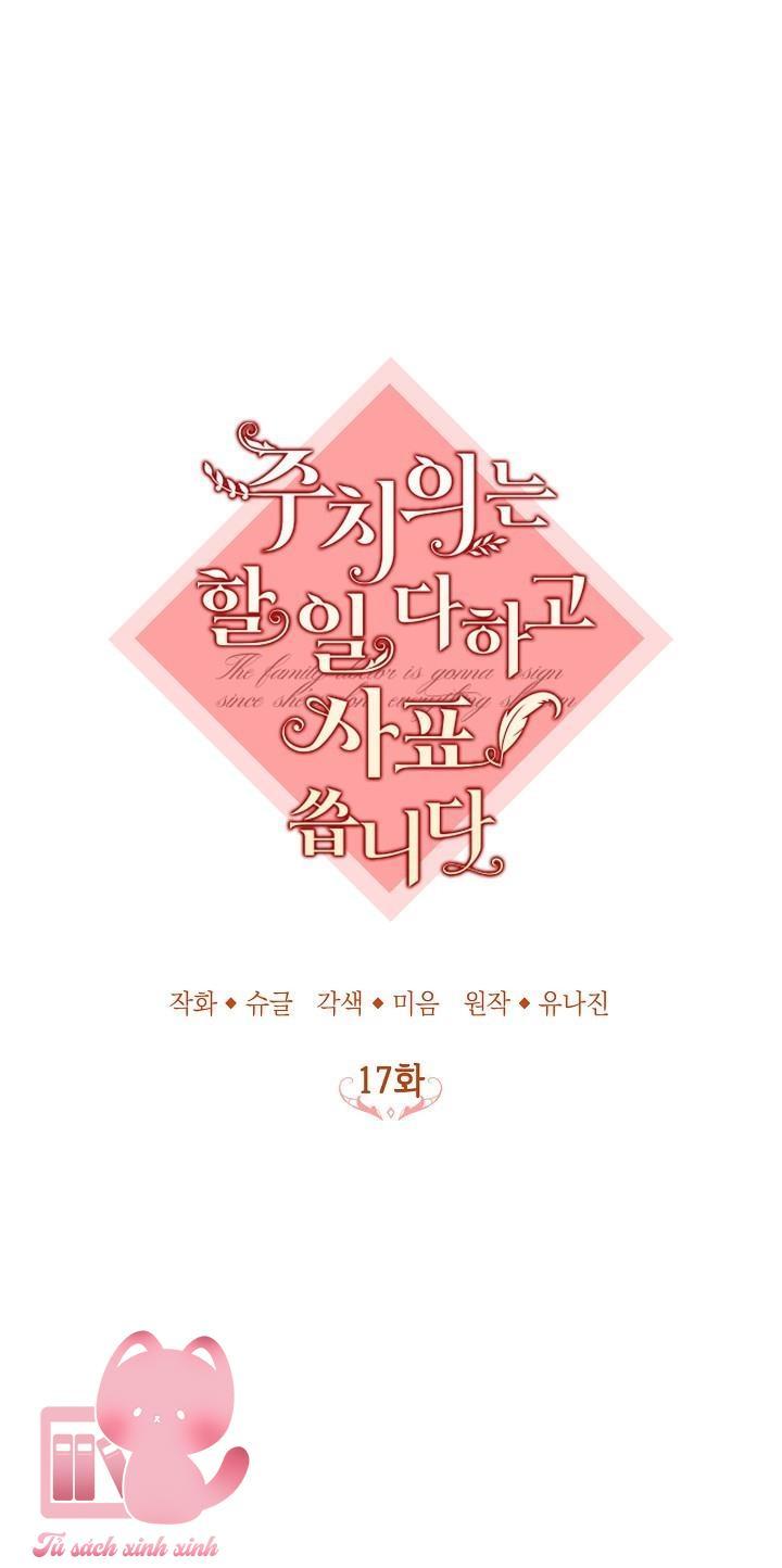 Bác Sĩ Hoàn Thành Trách Nhiệm Rồi Chapter 17 - Trang 2