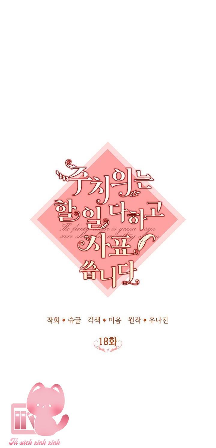 Bác Sĩ Hoàn Thành Trách Nhiệm Rồi Chapter 18 - Trang 2