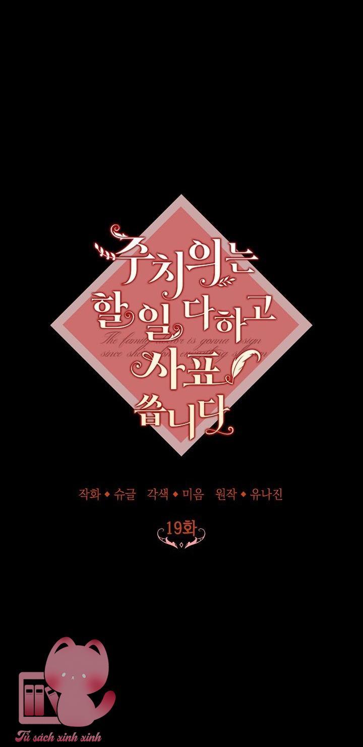 Bác Sĩ Hoàn Thành Trách Nhiệm Rồi Chapter 19 - Trang 2