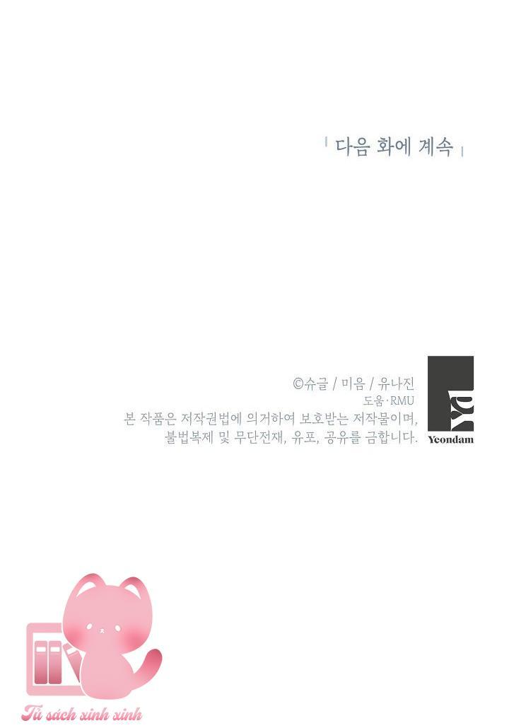 Bác Sĩ Hoàn Thành Trách Nhiệm Rồi Chapter 2 - Trang 2