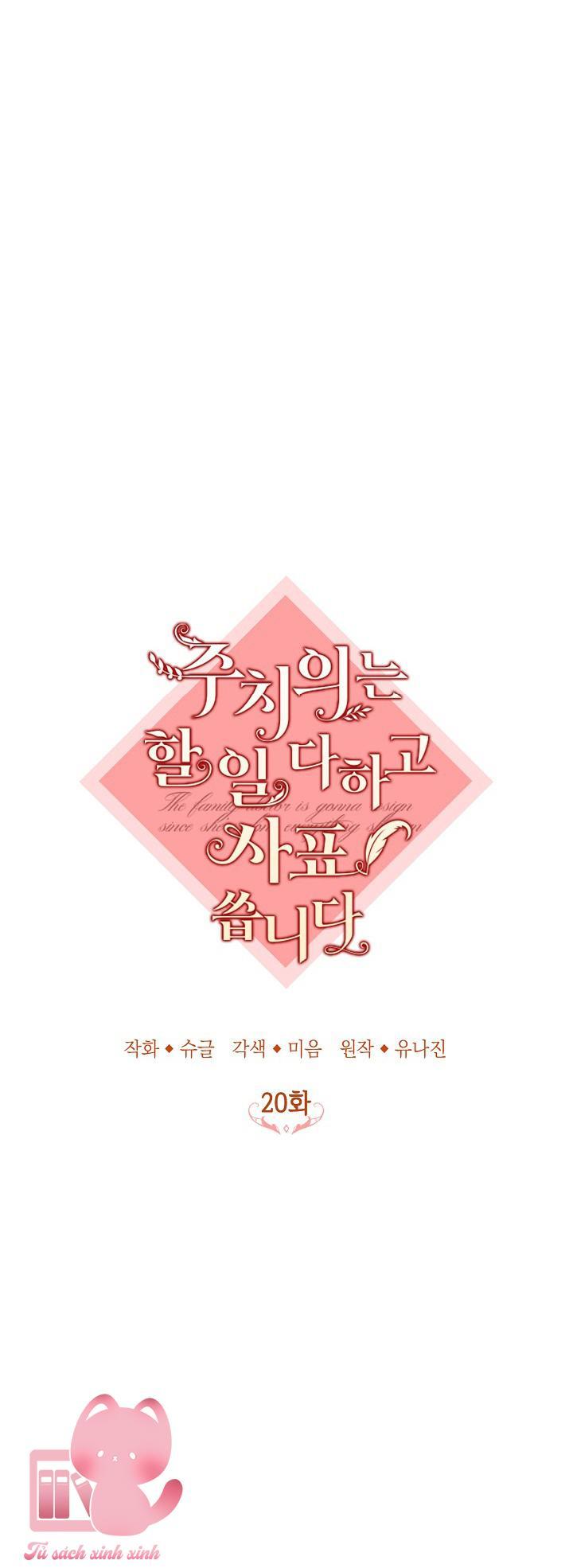 Bác Sĩ Hoàn Thành Trách Nhiệm Rồi Chapter 20 - Trang 2