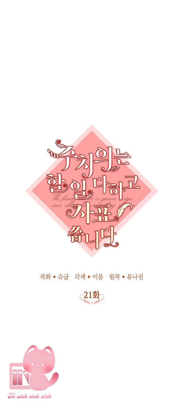 Bác Sĩ Hoàn Thành Trách Nhiệm Rồi Chapter 21 - Trang 2