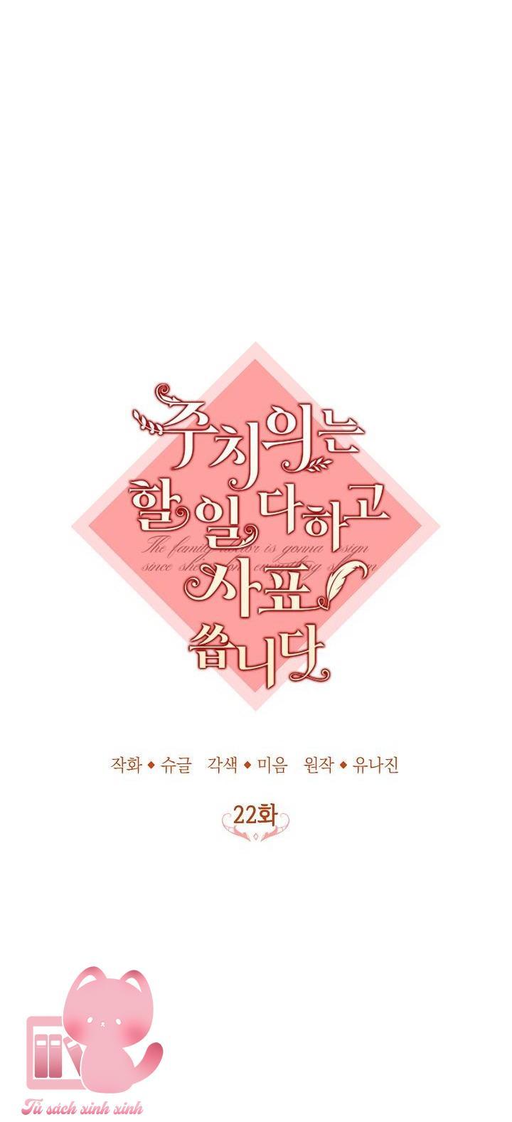 Bác Sĩ Hoàn Thành Trách Nhiệm Rồi Chapter 22 - Trang 2