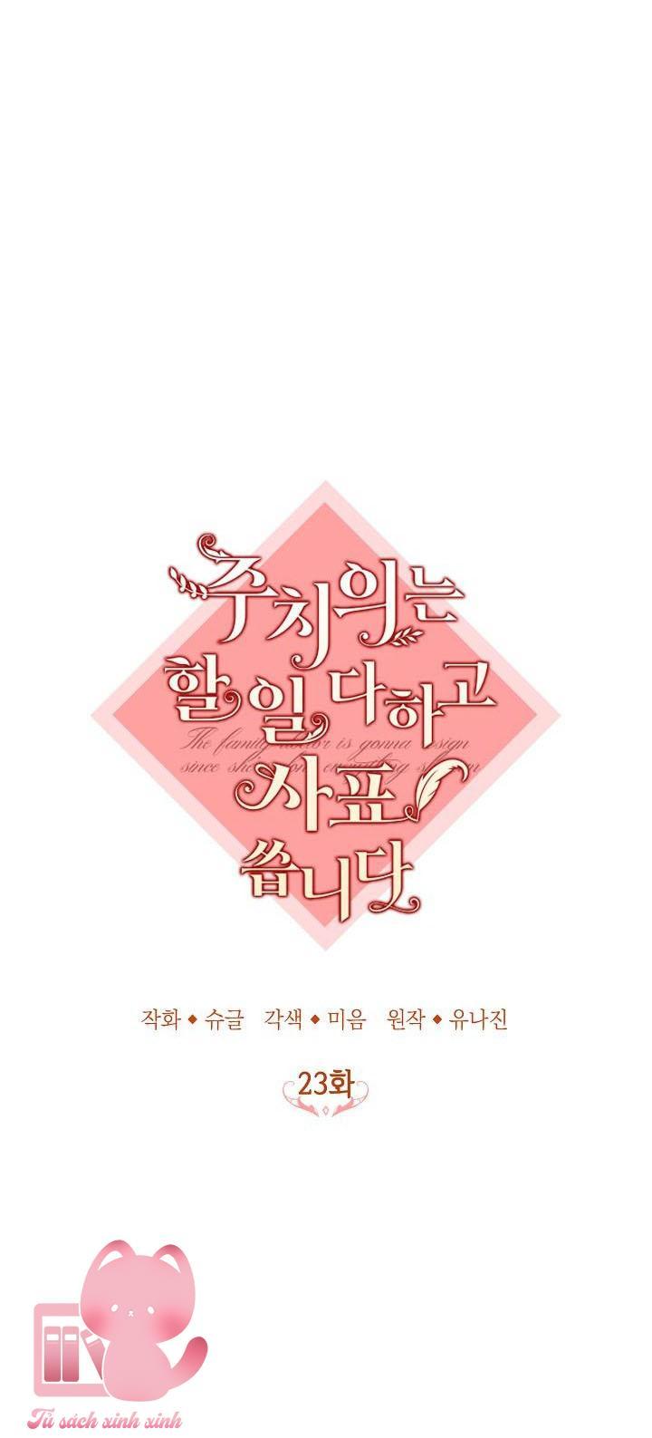 Bác Sĩ Hoàn Thành Trách Nhiệm Rồi Chapter 23 - Trang 2