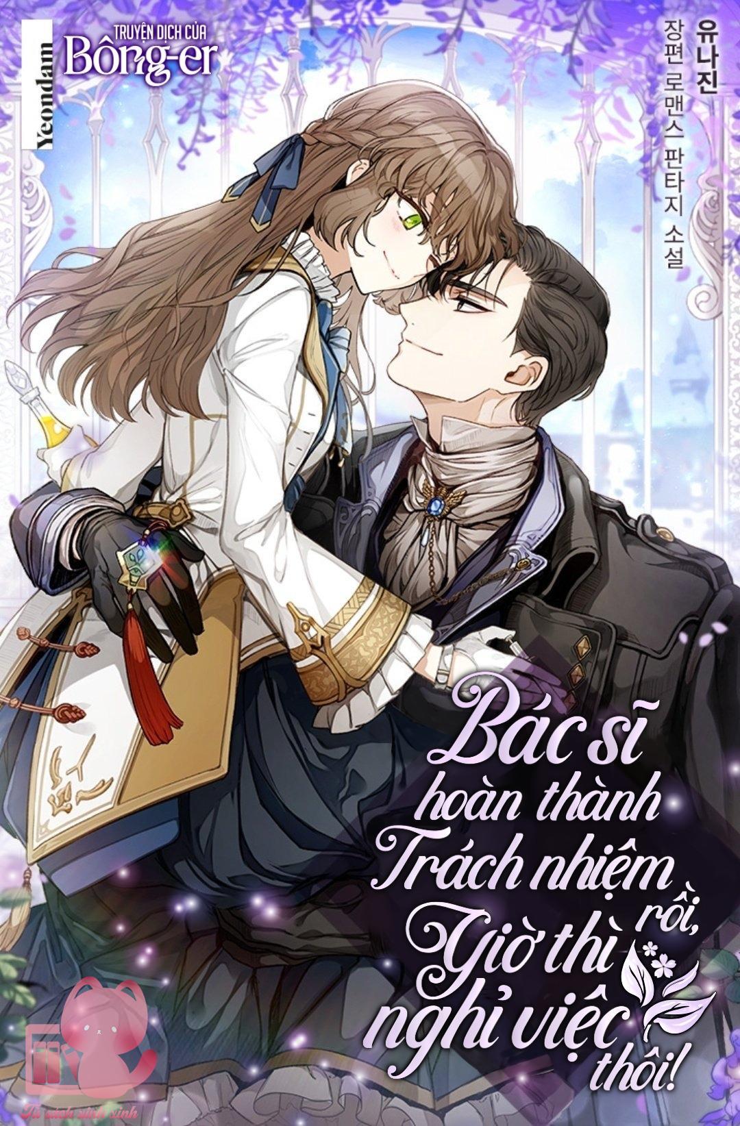 Bác Sĩ Hoàn Thành Trách Nhiệm Rồi Chapter 27 - Trang 2