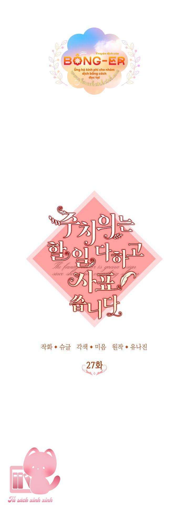 Bác Sĩ Hoàn Thành Trách Nhiệm Rồi Chapter 27 - Trang 2