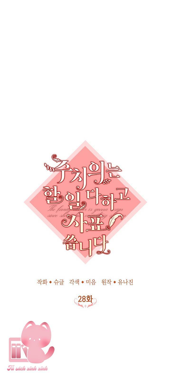 Bác Sĩ Hoàn Thành Trách Nhiệm Rồi Chapter 28 - Trang 2