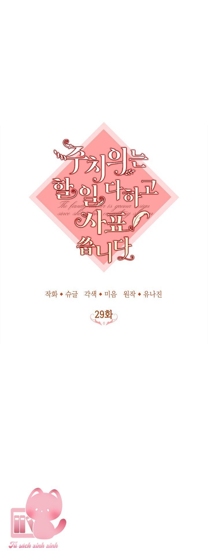 Bác Sĩ Hoàn Thành Trách Nhiệm Rồi Chapter 29 - Trang 2