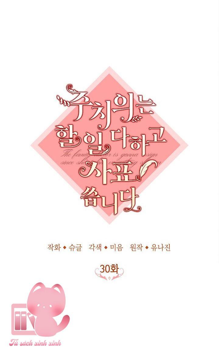 Bác Sĩ Hoàn Thành Trách Nhiệm Rồi Chapter 30 - Trang 2