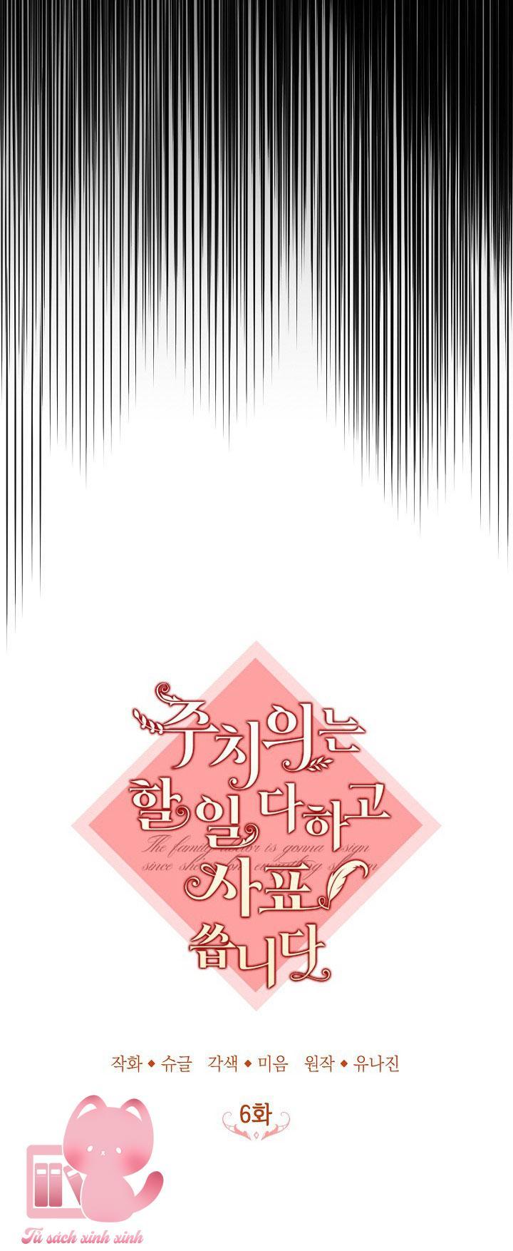 Bác Sĩ Hoàn Thành Trách Nhiệm Rồi Chapter 6 - Trang 2