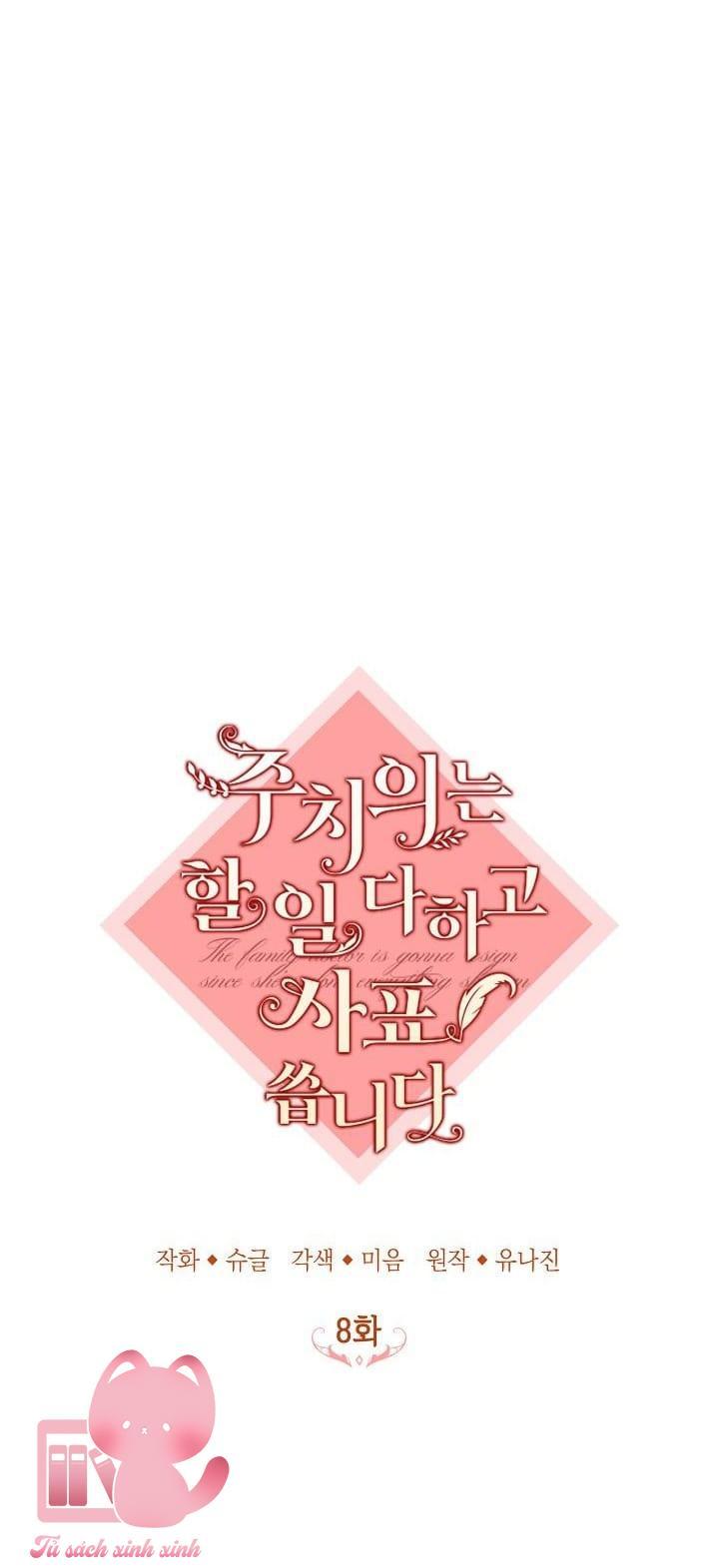 Bác Sĩ Hoàn Thành Trách Nhiệm Rồi Chapter 8 - Trang 2