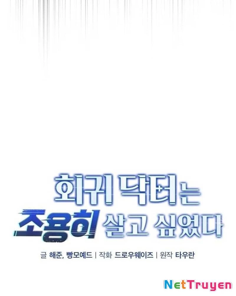 Bác Sĩ Hồi Quy Chỉ Muốn Sống Yên Bình Chapter 5 - Trang 2