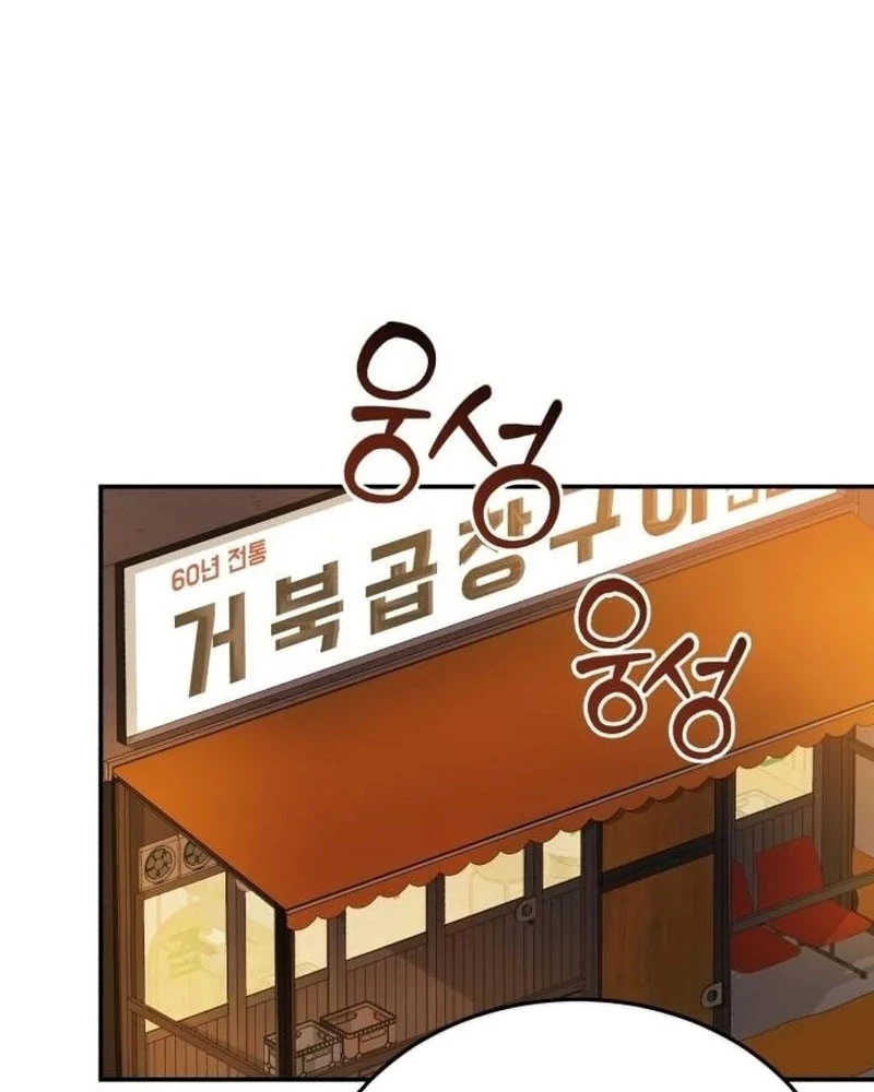 Bác Sĩ Hồi Quy Chỉ Muốn Sống Yên Bình Chapter 6 - Trang 2