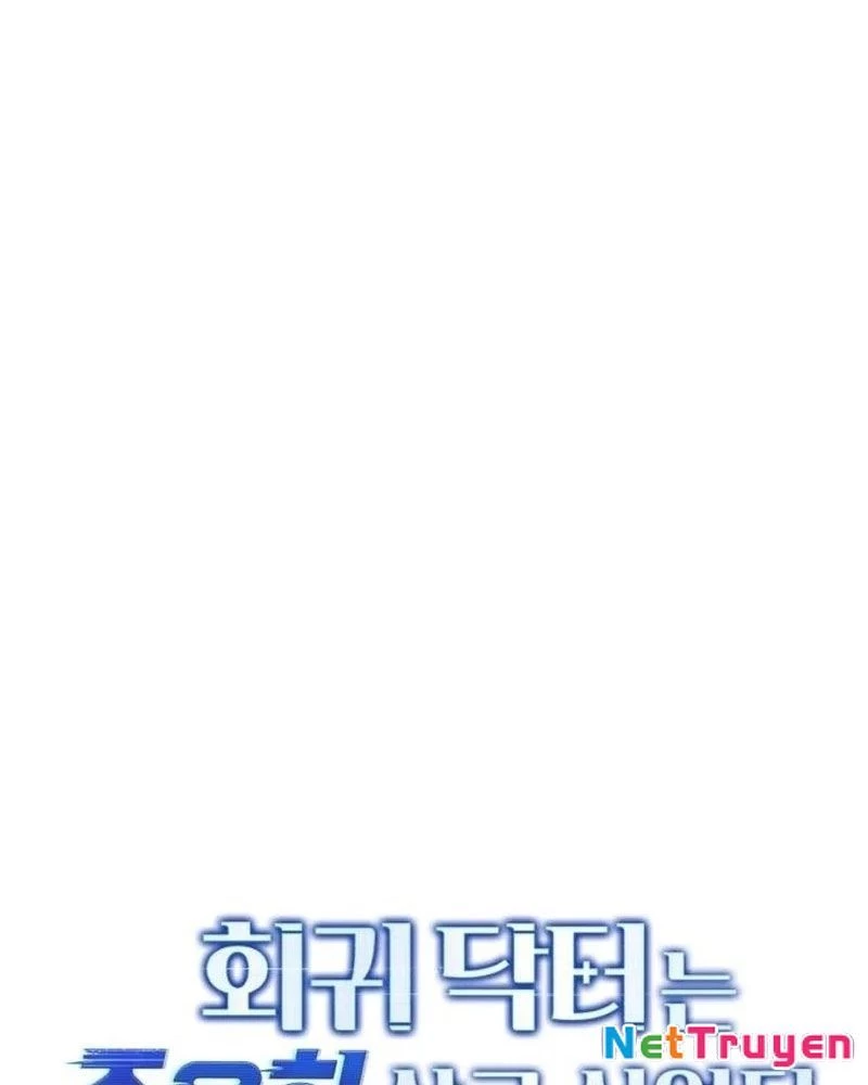 Bác Sĩ Hồi Quy Chỉ Muốn Sống Yên Bình Chapter 6 - Trang 2