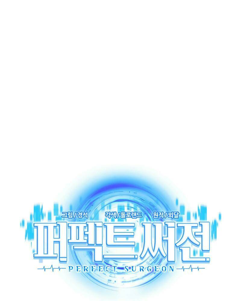 Bác Sĩ Phẫu Thuật Hoàn Hảo Chapter 12 - Trang 2