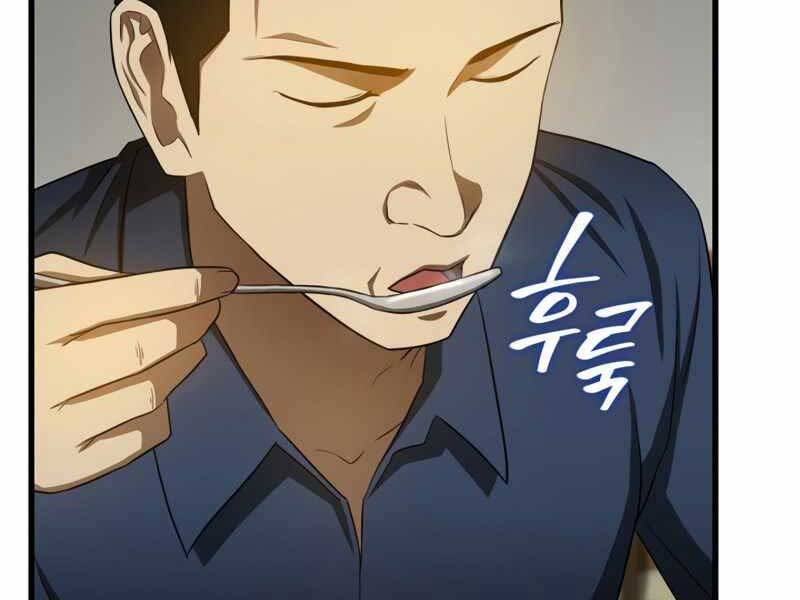 Bác Sĩ Phẫu Thuật Hoàn Hảo Chapter 34 - Trang 2