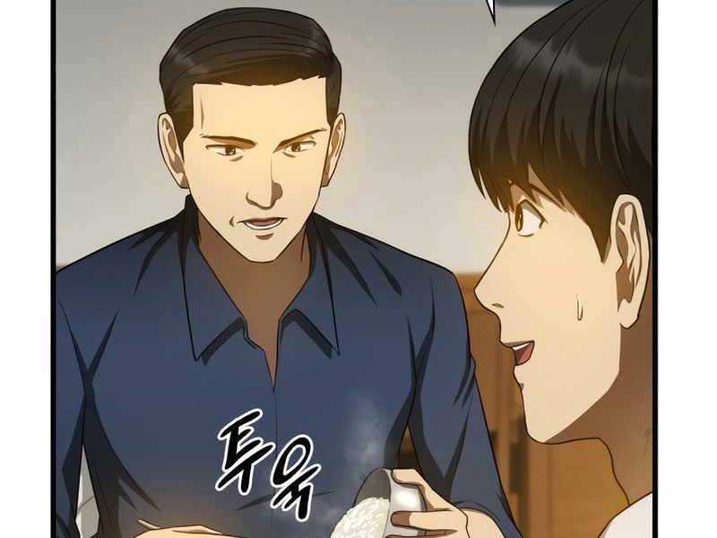 Bác Sĩ Phẫu Thuật Hoàn Hảo Chapter 34 - Trang 2