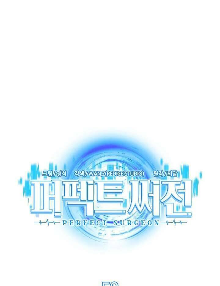 Bác Sĩ Phẫu Thuật Hoàn Hảo Chapter 52 - Trang 2