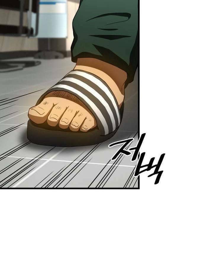 Bác Sĩ Phẫu Thuật Hoàn Hảo Chapter 52 - Trang 2