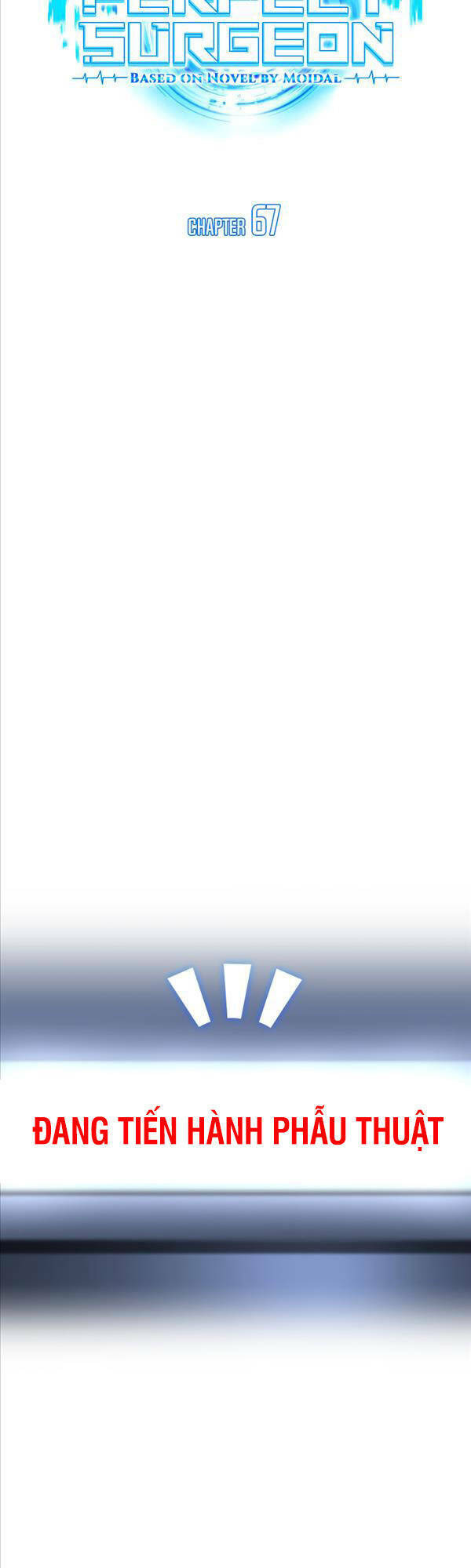 Bác Sĩ Phẫu Thuật Hoàn Hảo Chapter 67 - Trang 2