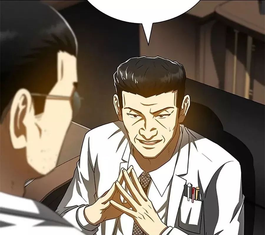 Bác Sĩ Phẫu Thuật Hoàn Hảo Chapter 97 - Trang 2