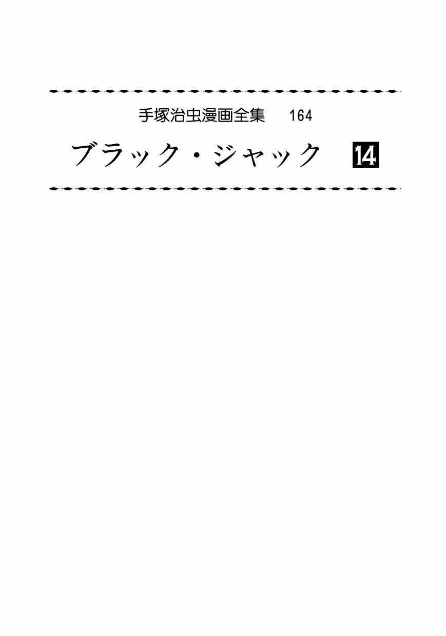 Bác Sĩ Quái Dị Chapter 130 - Trang 2