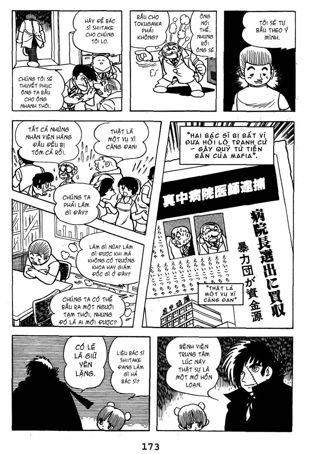 Bác Sĩ Quái Dị Chapter 8 - Trang 2