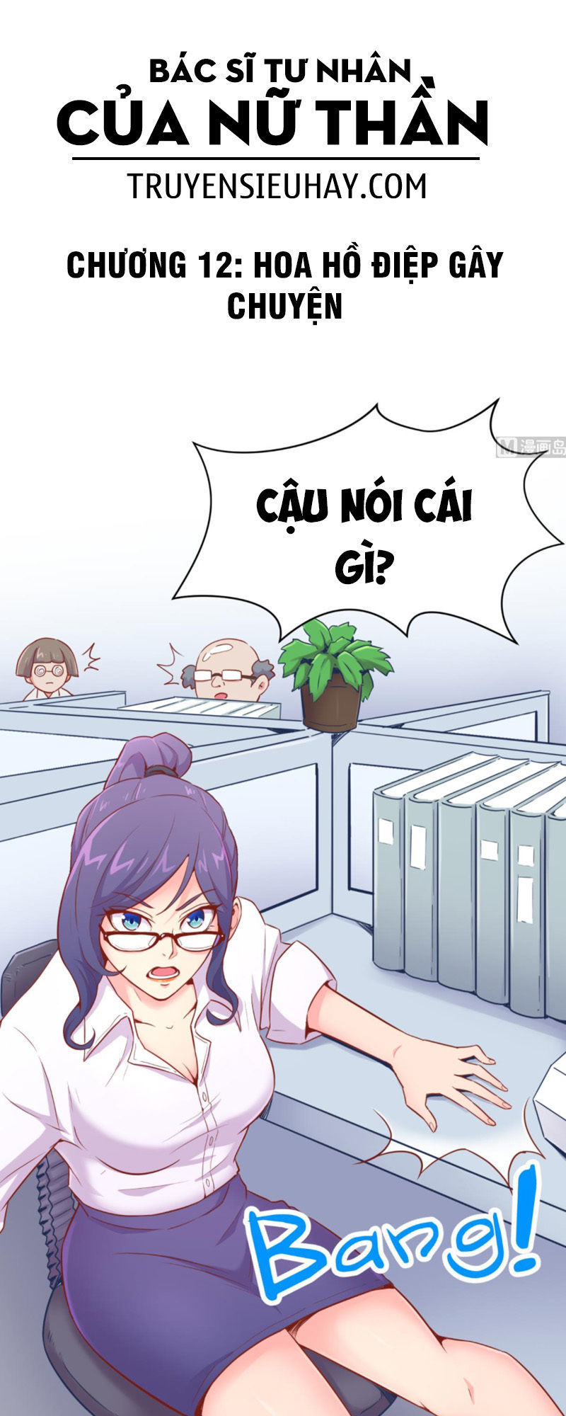 Bác Sĩ Riêng Của Nữ Thần Chapter 12 - Trang 2