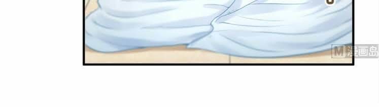 Bác Sĩ Riêng Của Nữ Thần Chapter 2 - Trang 2