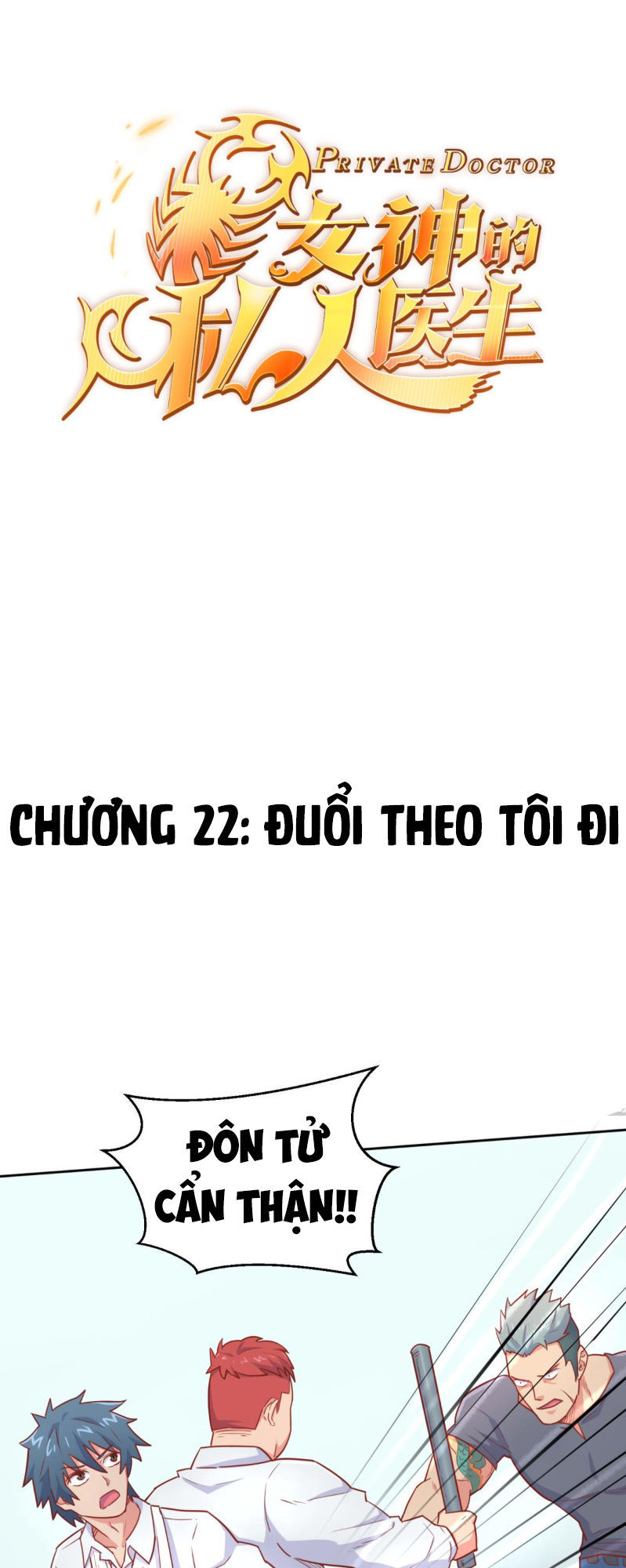 Bác Sĩ Riêng Của Nữ Thần Chapter 22 - Trang 2