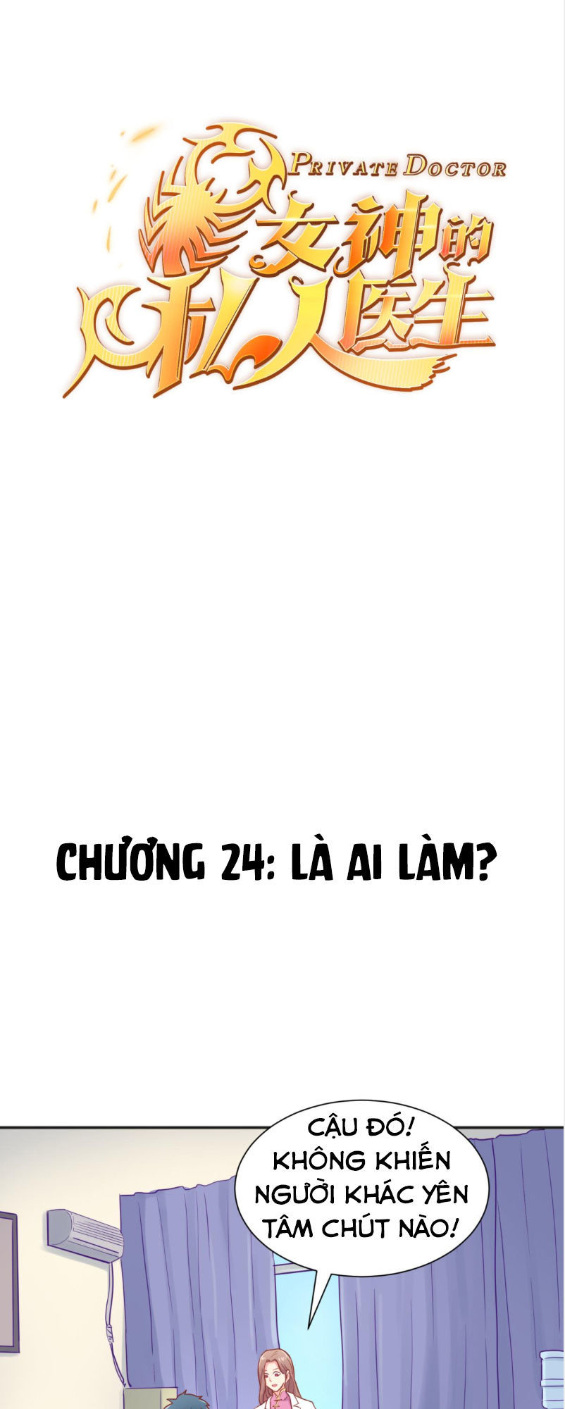 Bác Sĩ Riêng Của Nữ Thần Chapter 24 - Trang 2