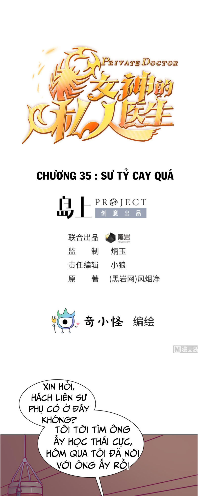 Bác Sĩ Riêng Của Nữ Thần Chapter 35 - Trang 2