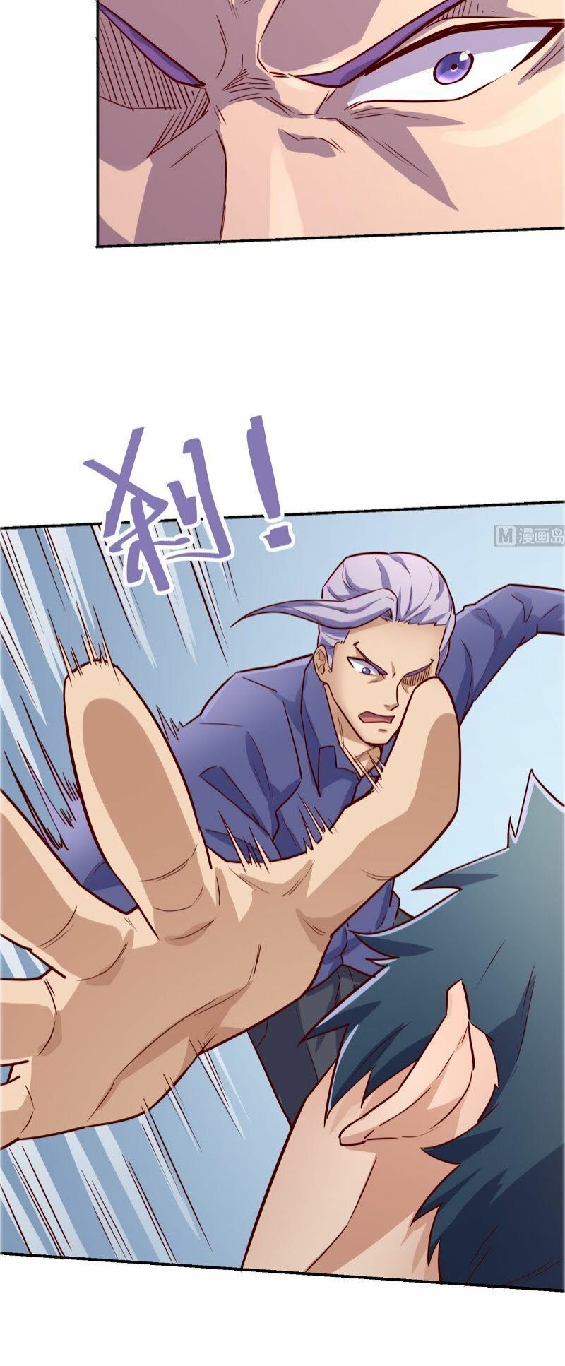 Bác Sĩ Riêng Của Nữ Thần Chapter 42 - Trang 2