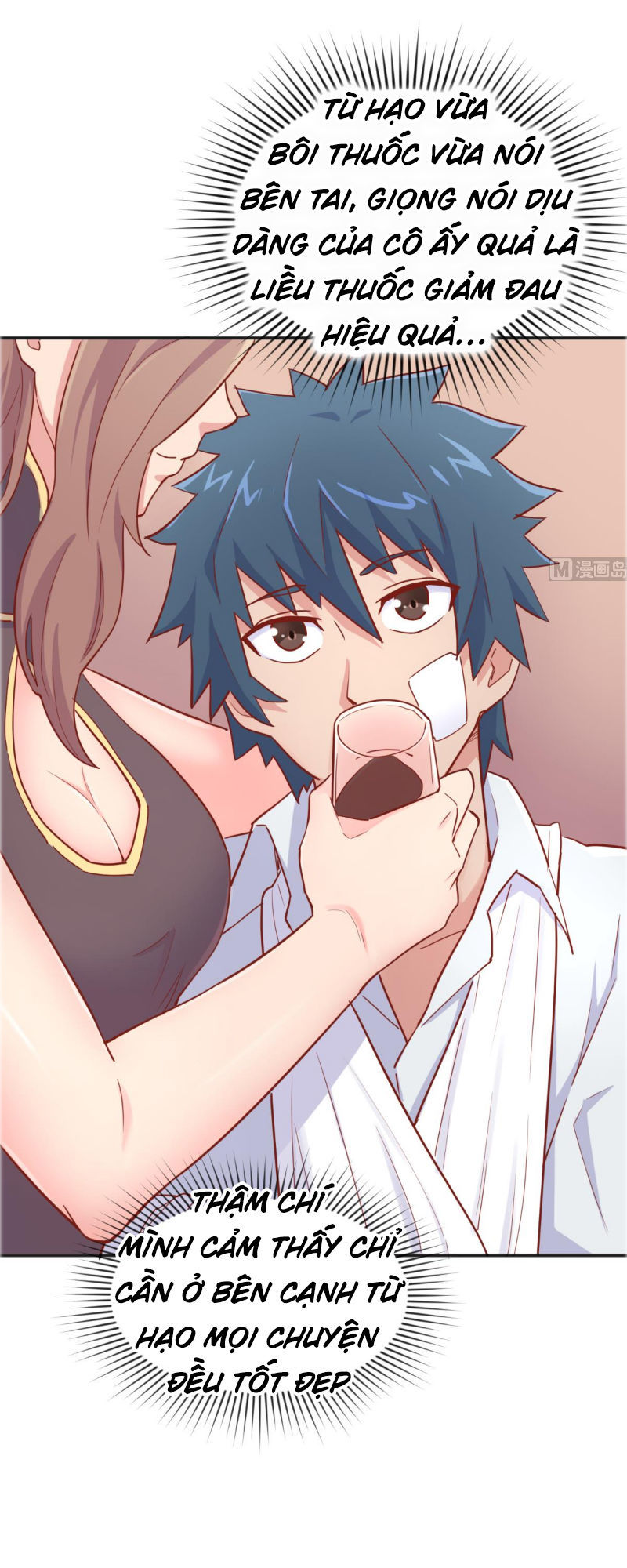 Bác Sĩ Riêng Của Nữ Thần Chapter 43 - Trang 2