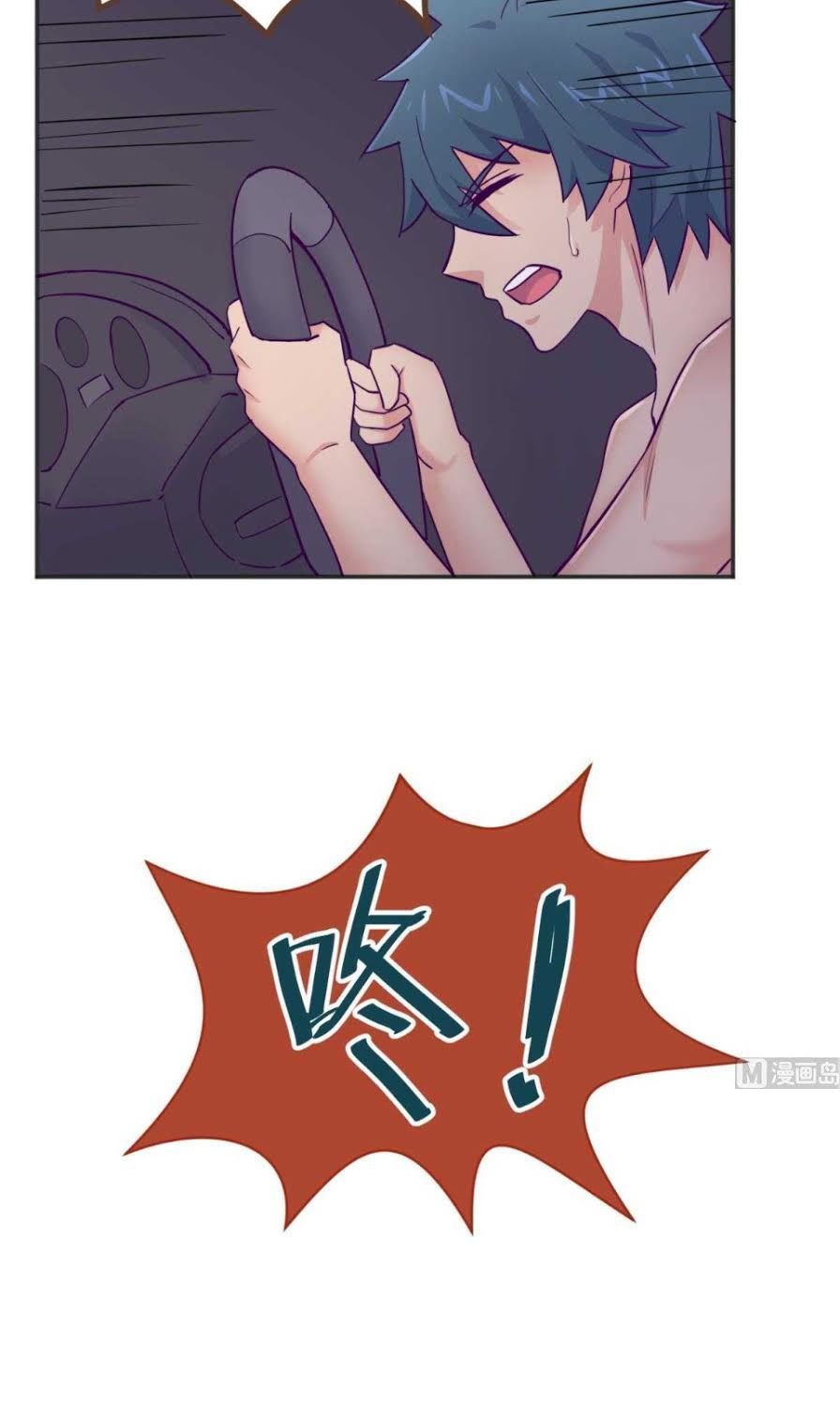 Bác Sĩ Riêng Của Nữ Thần Chapter 49 - Trang 2