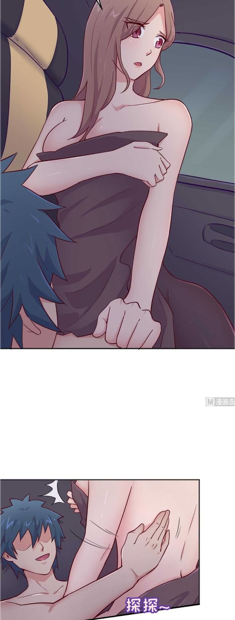 Bác Sĩ Riêng Của Nữ Thần Chapter 49 - Trang 2