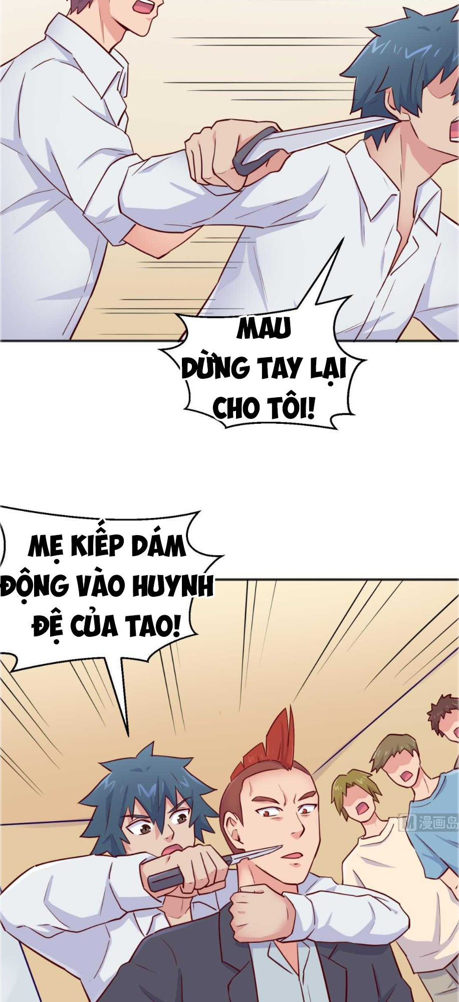 Bác Sĩ Riêng Của Nữ Thần Chapter 55 - Trang 2