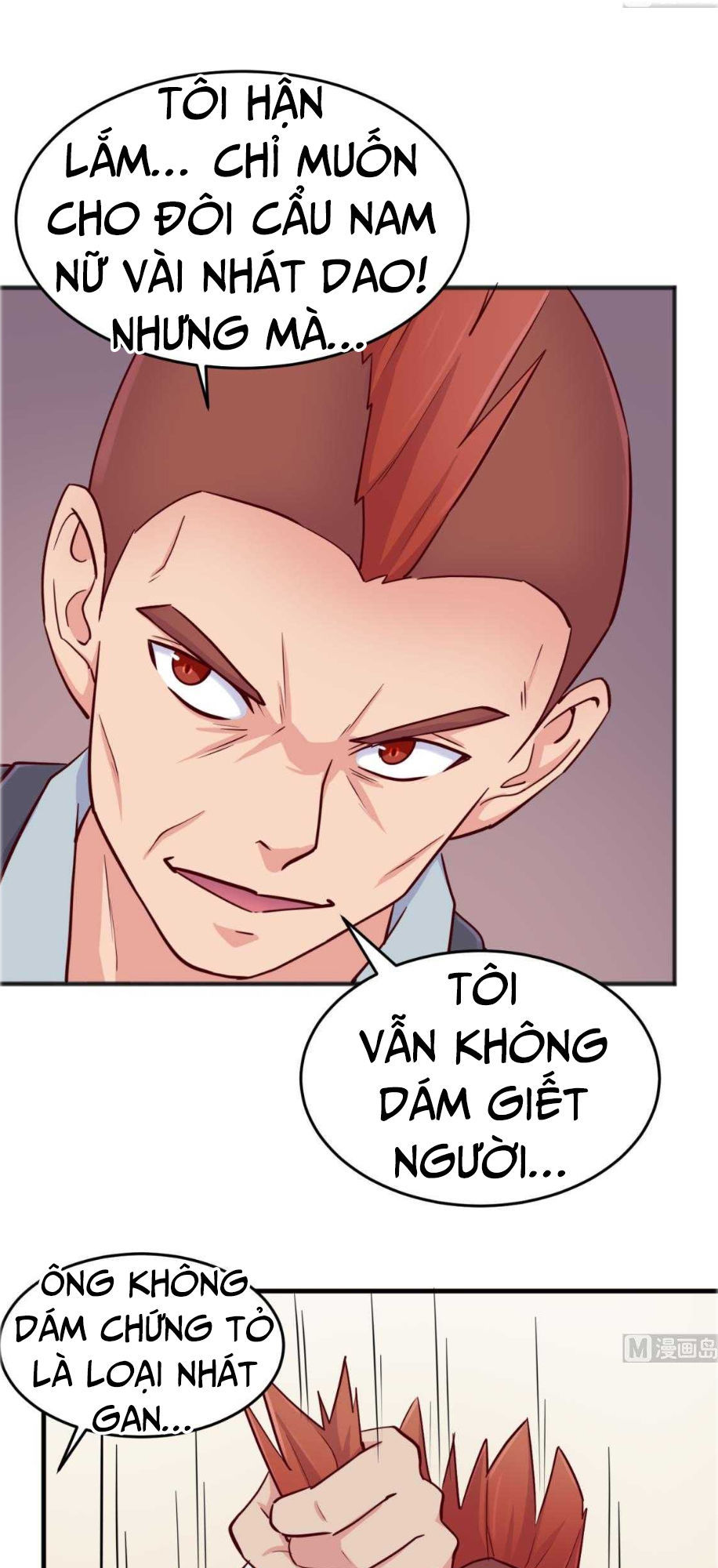 Bác Sĩ Riêng Của Nữ Thần Chapter 55 - Trang 2