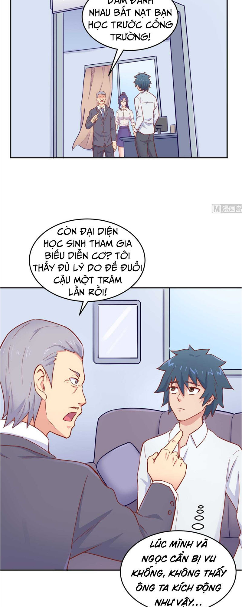 Bác Sĩ Riêng Của Nữ Thần Chapter 59 - Trang 2