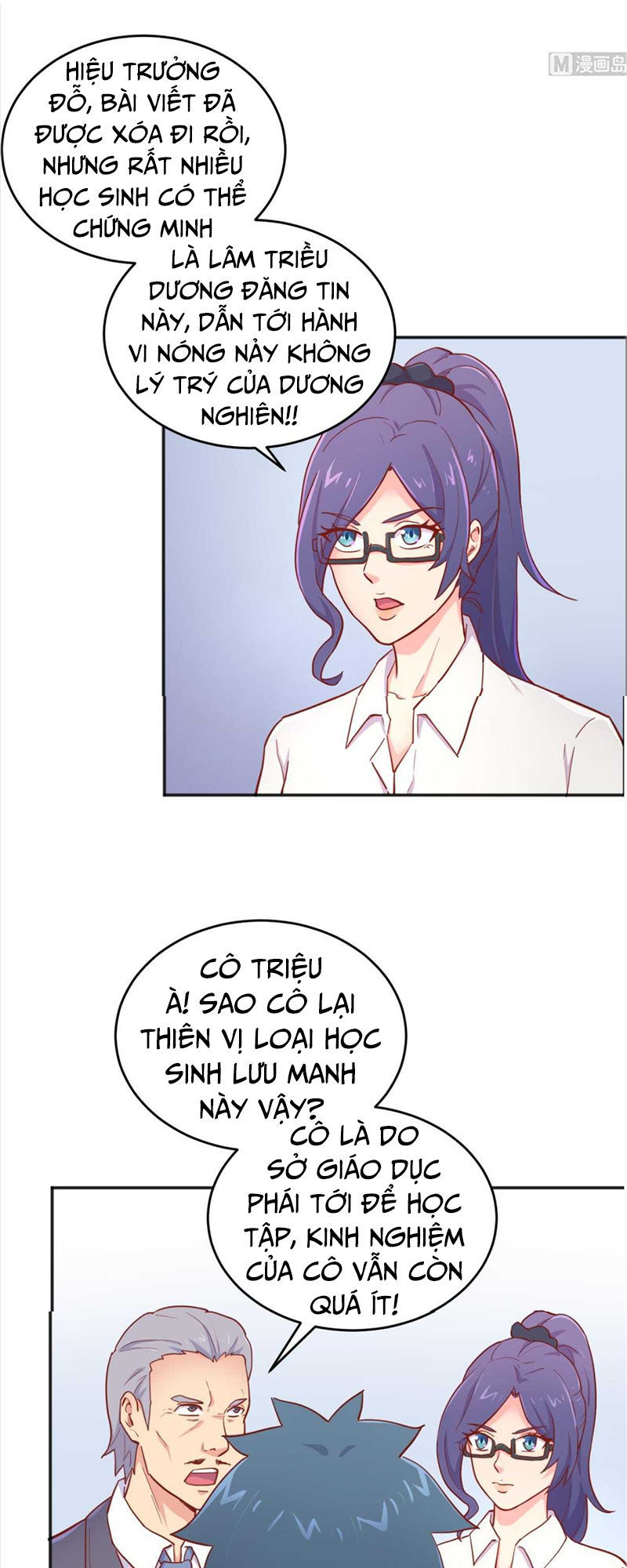 Bác Sĩ Riêng Của Nữ Thần Chapter 59 - Trang 2