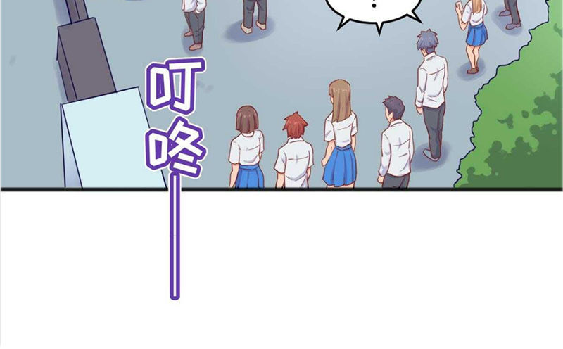 Bác Sĩ Riêng Của Nữ Thần Chapter 59 - Trang 2