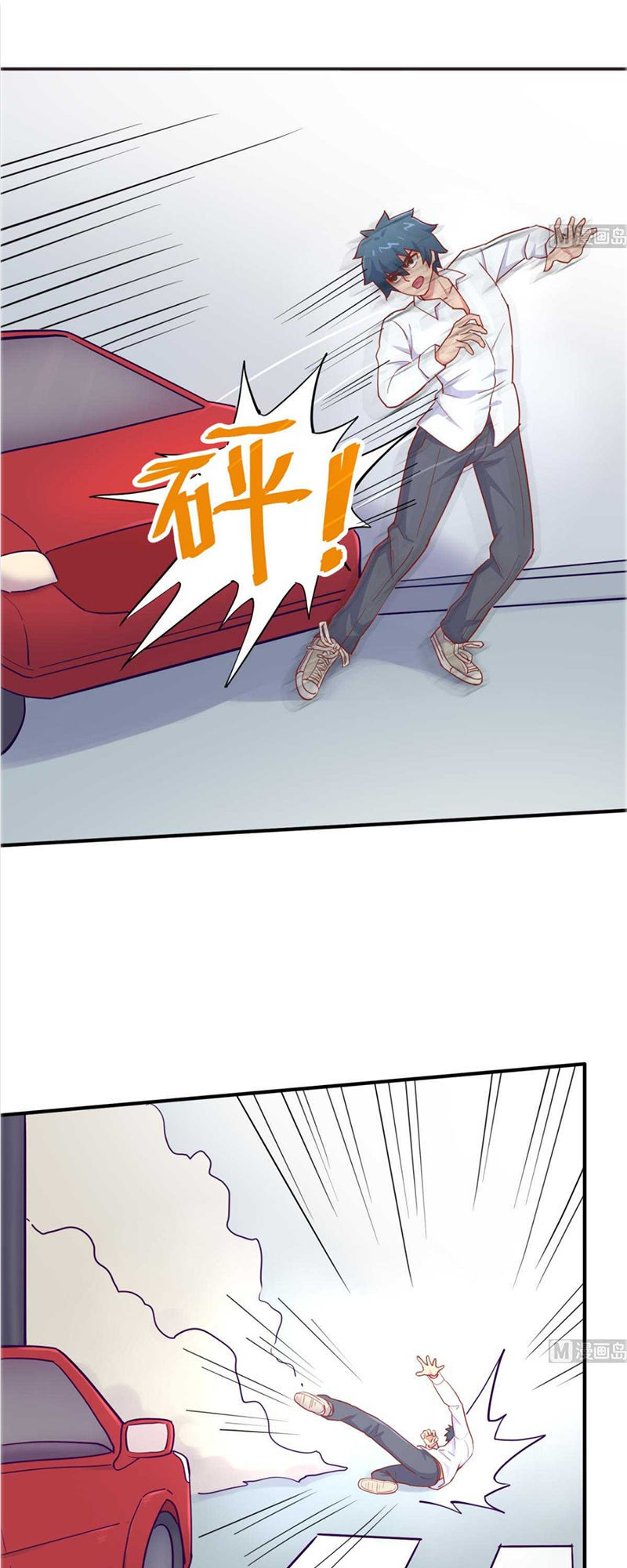 Bác Sĩ Riêng Của Nữ Thần Chapter 60 - Trang 2