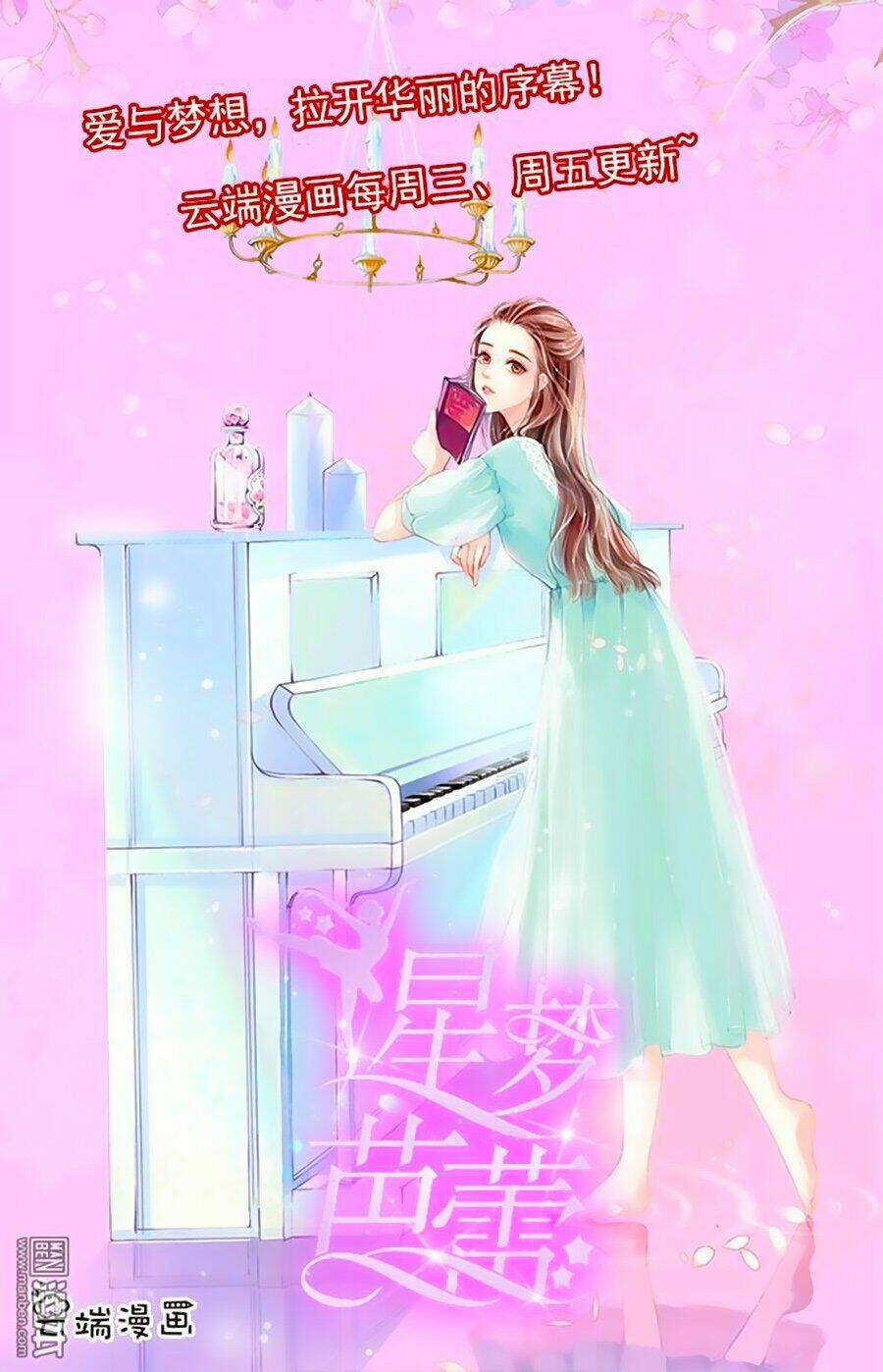 Bác Sĩ Sở Cũng Muốn Yêu Chapter 113 - Trang 2