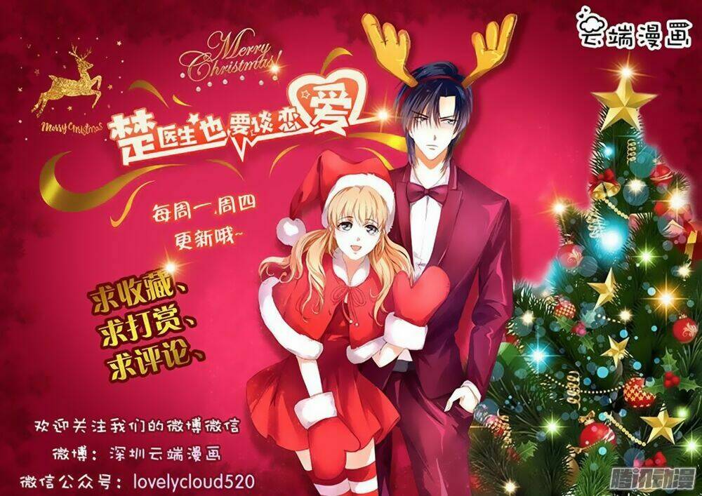 Bác Sĩ Sở Cũng Muốn Yêu Chapter 14 - Trang 2